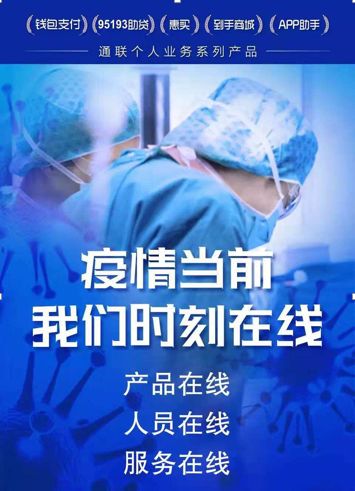 同心抗疫，共克时艰：乐刷助力疫情防控(图1)