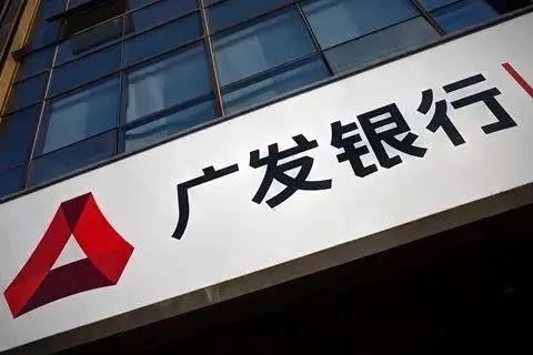 广发信用卡累计发卡量突破9000万张(图2)